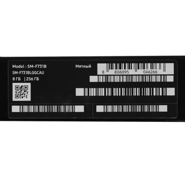 6.7" Смартфон Samsung Galaxy Z Flip5 256 ГБ зеленый