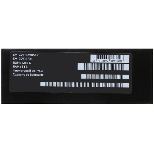 Смартфон Samsung Galaxy S21 8/128Gb [6,2"/5G/NFC/Cam64+12+12Mpx/4000mAh/Violet]