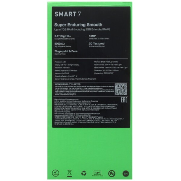 6.6" Смартфон Infinix SMART 7 64 ГБ черный