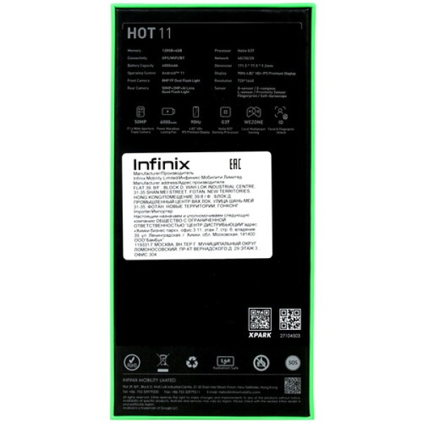 6.82" Смартфон Infinix HOT 11 128 ГБ голубой