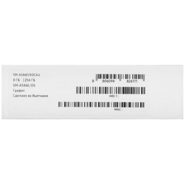 6.4" Смартфон Samsung Galaxy A54 5G 256 ГБ черный