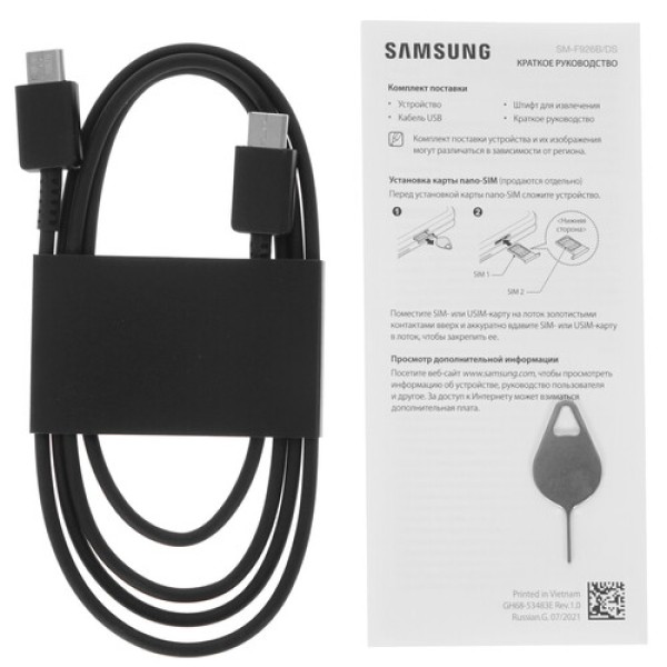 7.6" Смартфон Samsung Galaxy Z Fold3 512 ГБ черный