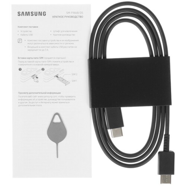 7.6" Смартфон Samsung Galaxy Z Fold5 1024 ГБ черный