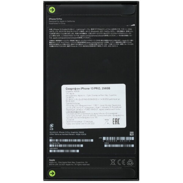 Смартфон Apple iPhone 13 Pro 256Gb Graphite [MLUN3J/A]