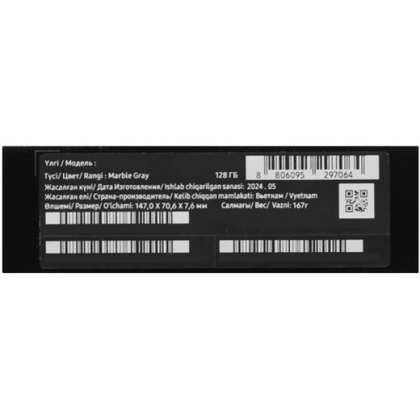 6.2" Смартфон Samsung Galaxy S24 128 ГБ серый