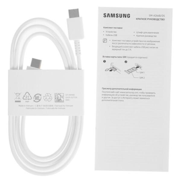 6.7" Смартфон Samsung Galaxy A26 128 ГБ белый