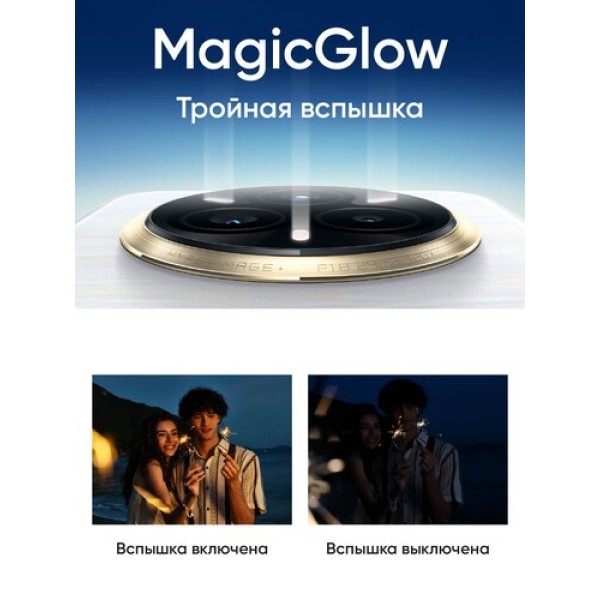 6.83" Смартфон realme 14 Pro+ 256 ГБ белый