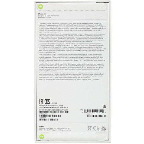 6.1" Смартфон Apple iPhone 13 256 ГБ зеленый