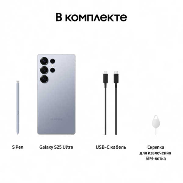 6.9" Смартфон Samsung Galaxy S25 Ultra 1024 ГБ синий