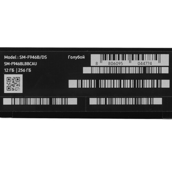 7.6" Смартфон Samsung Galaxy Z Fold5 256 ГБ голубой