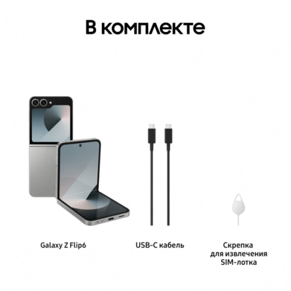 6.7" Смартфон Samsung Galaxy Z Flip6 512 ГБ серый