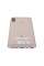 Смартфон Xiaomi Redmi Note 5 3/32Gb [5,99"/LTE/Cam12+5Mpx/4000mAh/Gold]