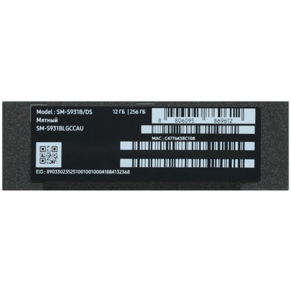 6.2" Смартфон Samsung Galaxy S25 256 ГБ зеленый