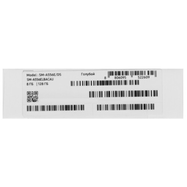 6.6" Смартфон Samsung Galaxy A55 128 ГБ голубой