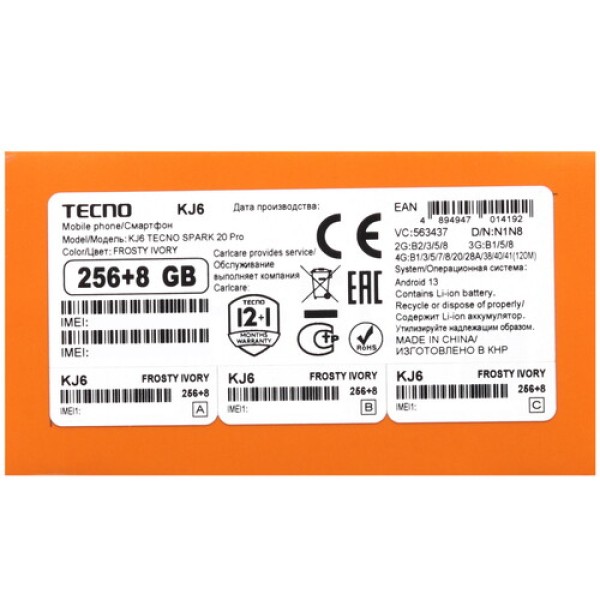 6.8" Смартфон Tecno SPARK 20 Pro 256 ГБ голубой