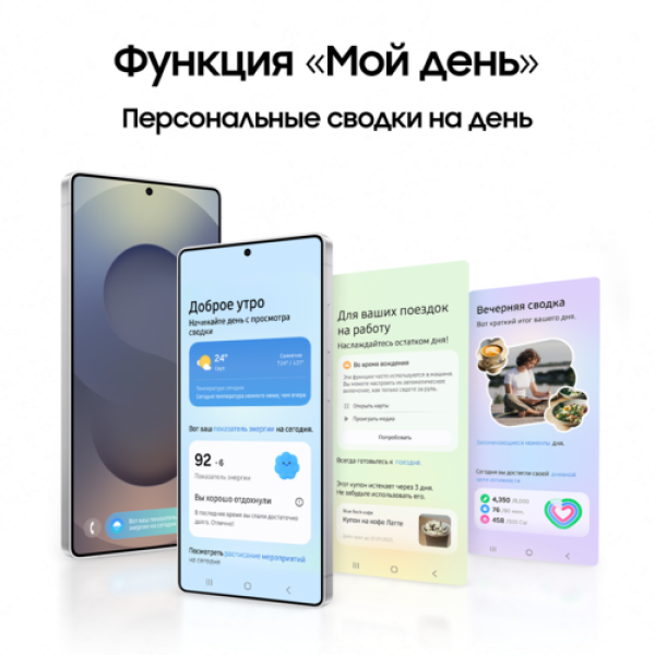 6.9" Смартфон Samsung Galaxy S25 Ultra 1024 ГБ синий