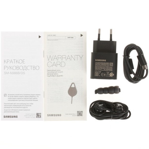 Смартфон Samsung Galaxy Note 20 Ultra 6.9" 512Gb Copper Exynos990/12Gb/3088x1440/dAMOLED/LTE/Cam108+12+12/10Mp/4500mAh/Android