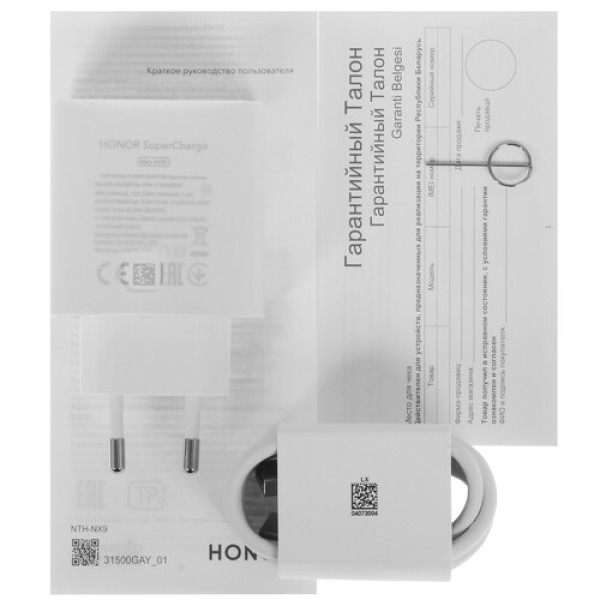 Смартфон Honor 50 8/256Gb [6,57"/5G/NFC/108+8+2+2 Mpx/4300mAh/Silver]