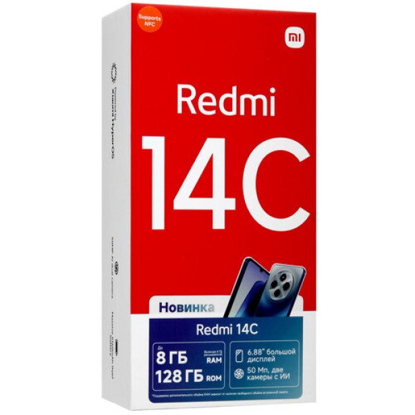 6.88" Смартфон Xiaomi Redmi 14C 128 ГБ фиолетовый
