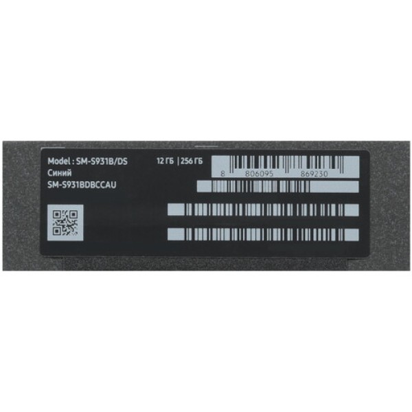 6.2" Смартфон Samsung Galaxy S25 256 ГБ синий