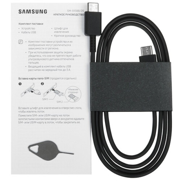 6.9" Смартфон Samsung Galaxy S25 Ultra 1024 ГБ синий