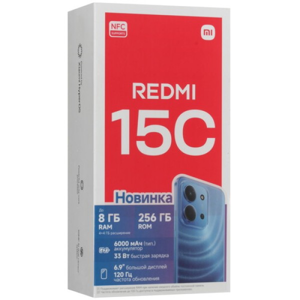 6.9" Смартфон Xiaomi Redmi 15C 256 ГБ синий
