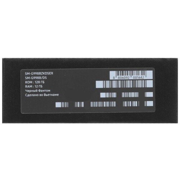 6.8" Смартфон Samsung Galaxy S21 Ultra 128 ГБ черный