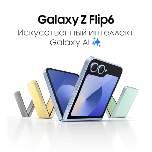 6.7" Смартфон Samsung Galaxy Z Flip6 512 ГБ серый