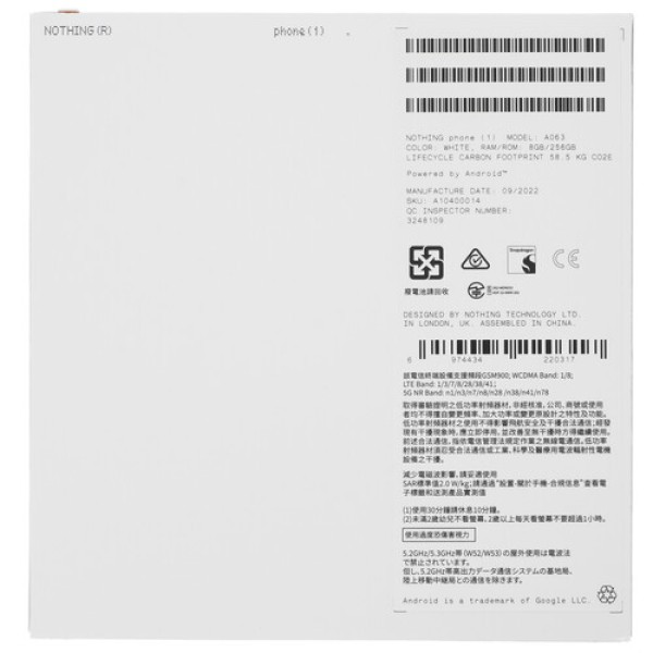 6.55" Смартфон Nothing Phone 1 256 ГБ белый