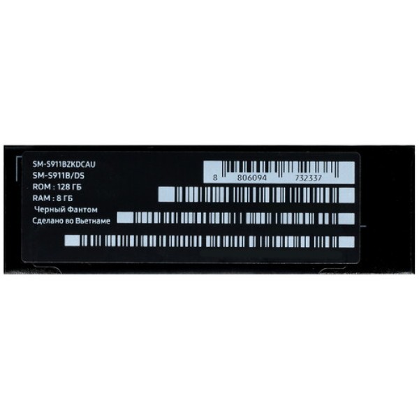 6.1" Смартфон Samsung Galaxy S23 128 ГБ черный