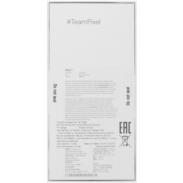 Смартфон Google Pixel 7 8/128Gb [6,3"/5G/NFC/Cam50+12Mpx/4355mAh/Obsidian]