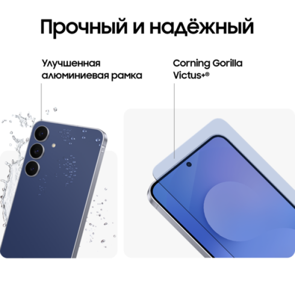 6.7" Смартфон Samsung Galaxy S25 FE 256 ГБ синий