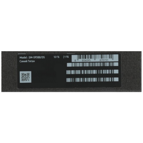 6.9" Смартфон Samsung Galaxy S25 Ultra 1024 ГБ синий