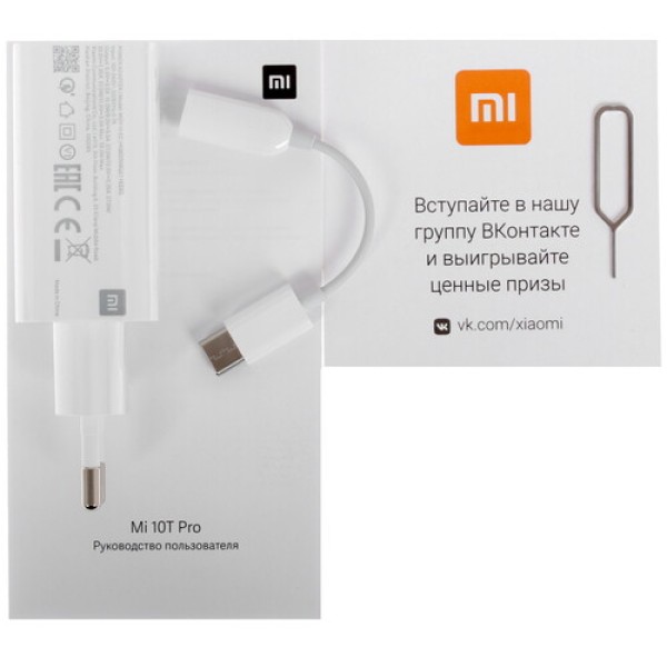 6.67" Смартфон Xiaomi Mi 10T 128 ГБ черный