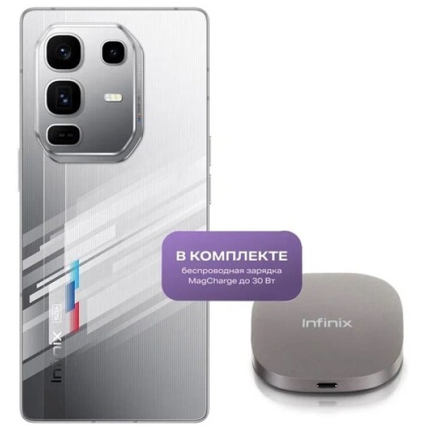6.78" Смартфон Infinix NOTE 50 Pro+ 5G+ 256 ГБ серебристый