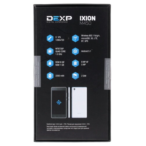 Смартфон DEXP Ixion M450 Neon Grey [5" 8Gb 4x1.0GHz/1Gb/1280x720/IPS/2SIM/LTE/cam8AF/2200mAh/Android 5.1]