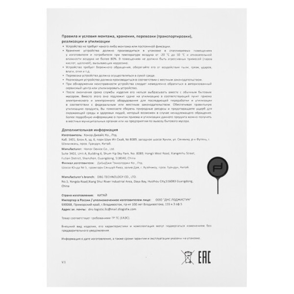 6.8" Смартфон HONOR Magic6 RSR Porsche Design 1024 ГБ розовый