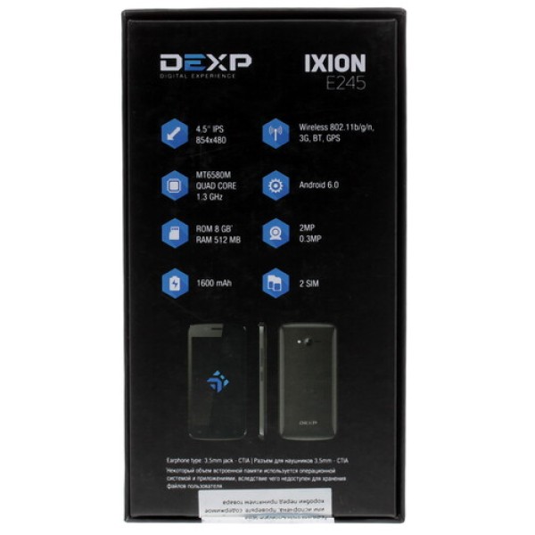 Смартфон DEXP Ixion E245 4.5" 8Gb Orange 4x1.3GHz/512Mb/854x480/IPS/2SIM/Cam2/1600mAh/Android 6.0