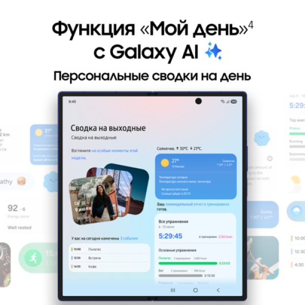 8" Смартфон Samsung Galaxy Z Fold7 256 ГБ серый