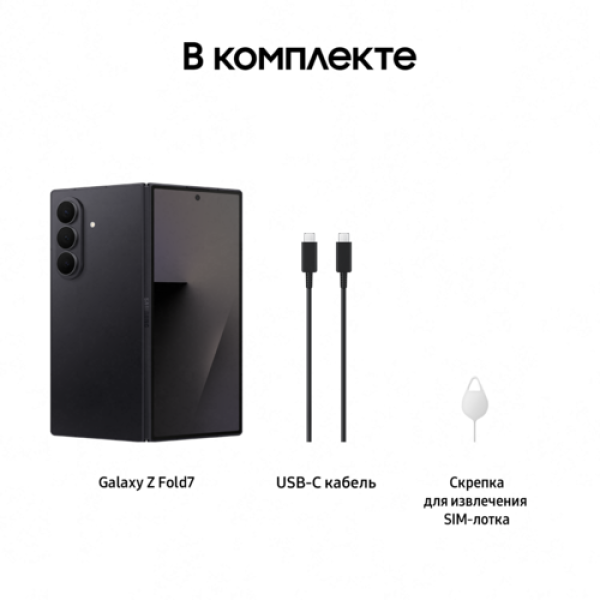 8" Смартфон Samsung Galaxy Z Fold7 1024 ГБ черный