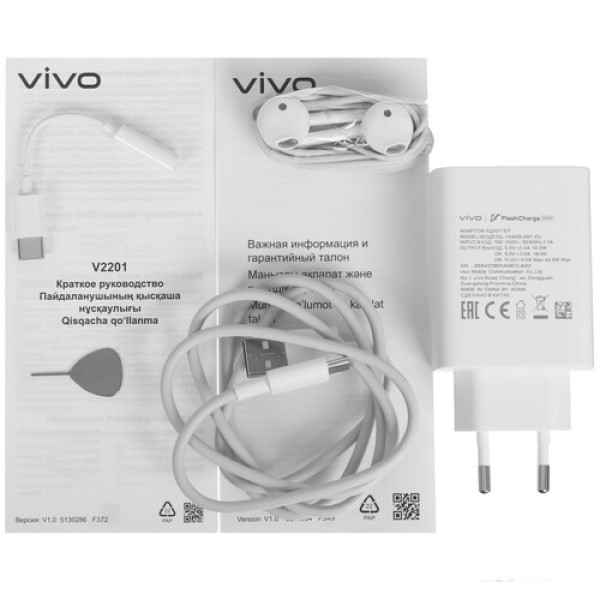 6.44" Смартфон Vivo V25e 128 ГБ золотистый