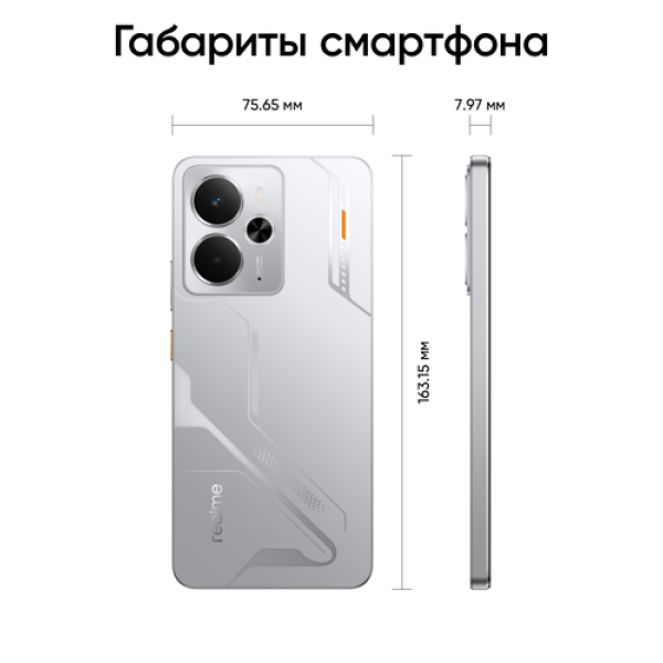 6.67" Смартфон realme 14 256 ГБ серебристый