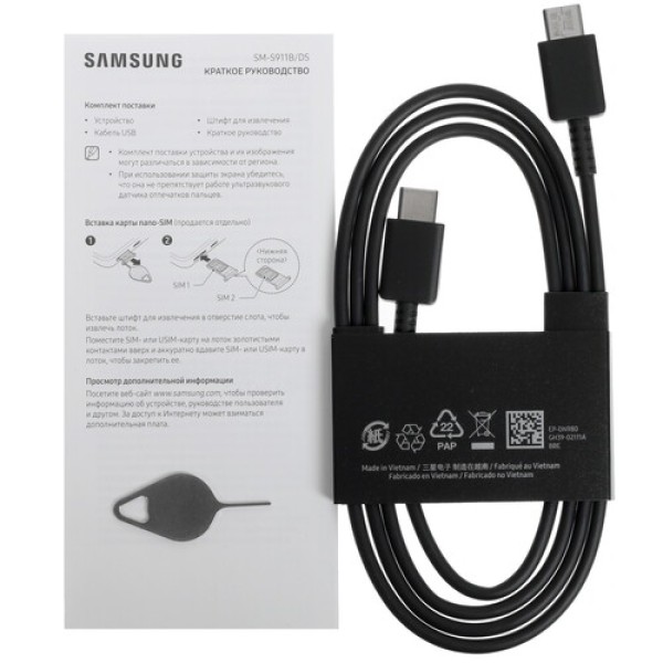 6.1" Смартфон Samsung Galaxy S23 128 ГБ черный