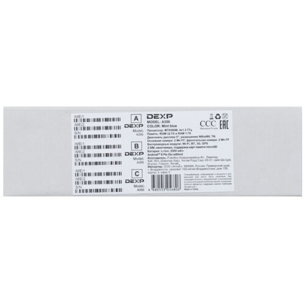 5" Смартфон DEXP A350 32 ГБ голубой