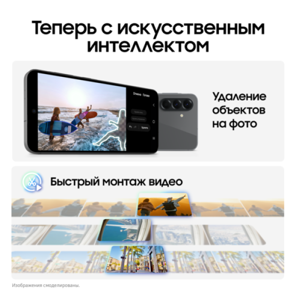 6.7" Смартфон Samsung Galaxy A56 256 ГБ черный