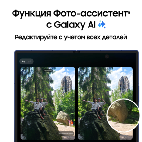 8" Смартфон Samsung Galaxy Z Fold7 256 ГБ серый