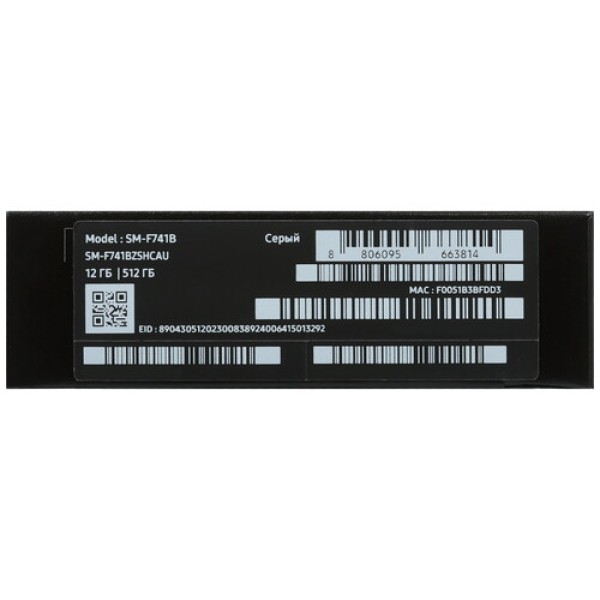 6.7" Смартфон Samsung Galaxy Z Flip6 512 ГБ серый