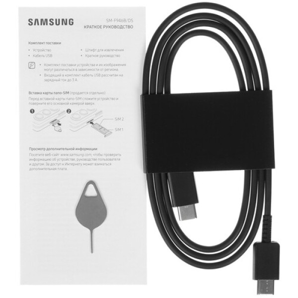 7.6" Смартфон Samsung Galaxy Z Fold5 256 ГБ черный