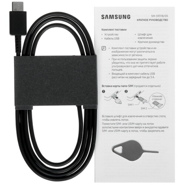 6.2" Смартфон Samsung Galaxy S25 256 ГБ зеленый