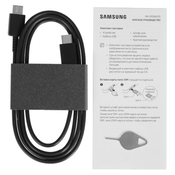 6.7" Смартфон Samsung Galaxy S25+ 256 ГБ зеленый
